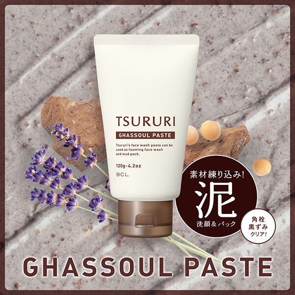  「ツルリ 洗顔ペースト ガスール フレッシュハーブの香り (120g)」|洗顔料|