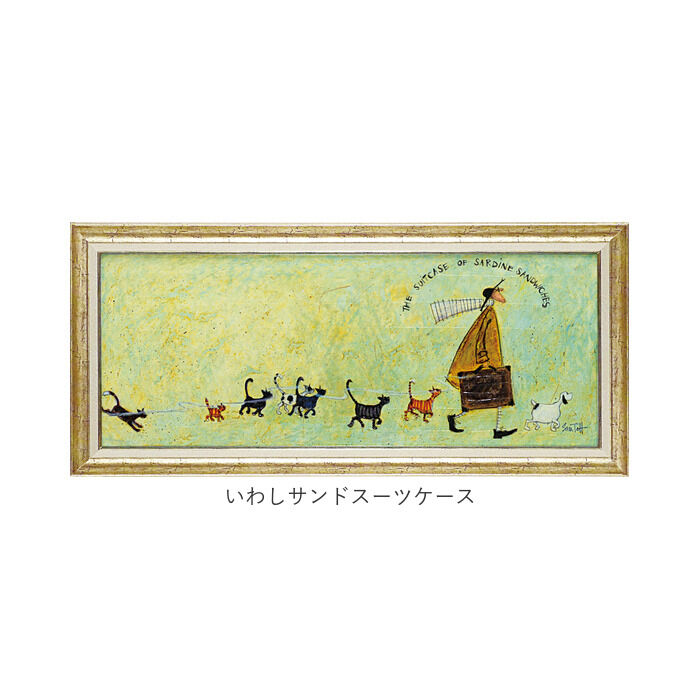 BACKYARD FAMILY「アートフレーム 通販 日本 サムトフト いわしサンドスーツケース 壁掛けアート 絵画 壁飾り」|その他|