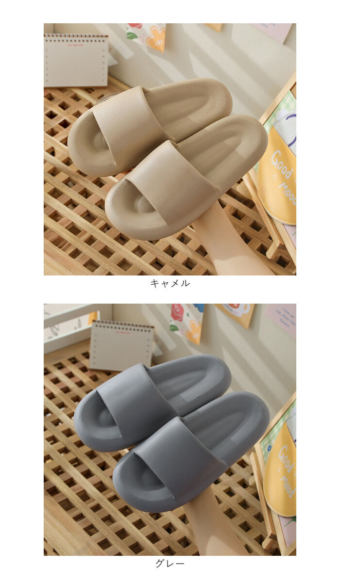 BACKYARD FAMILY「厚底 スリッパ 室内 通販 ルームシューズ 洗える 室内履き サンダル 部屋履き つっかけ」|ルームシューズ|