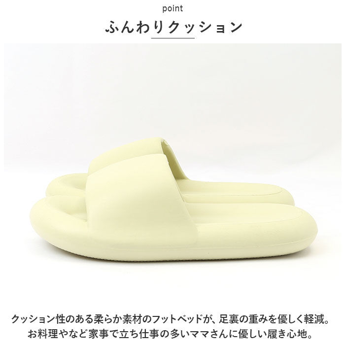 BACKYARD FAMILY「厚底 スリッパ 室内 通販 ルームシューズ 洗える 室内履き サンダル 部屋履き つっかけ」|ルームシューズ|