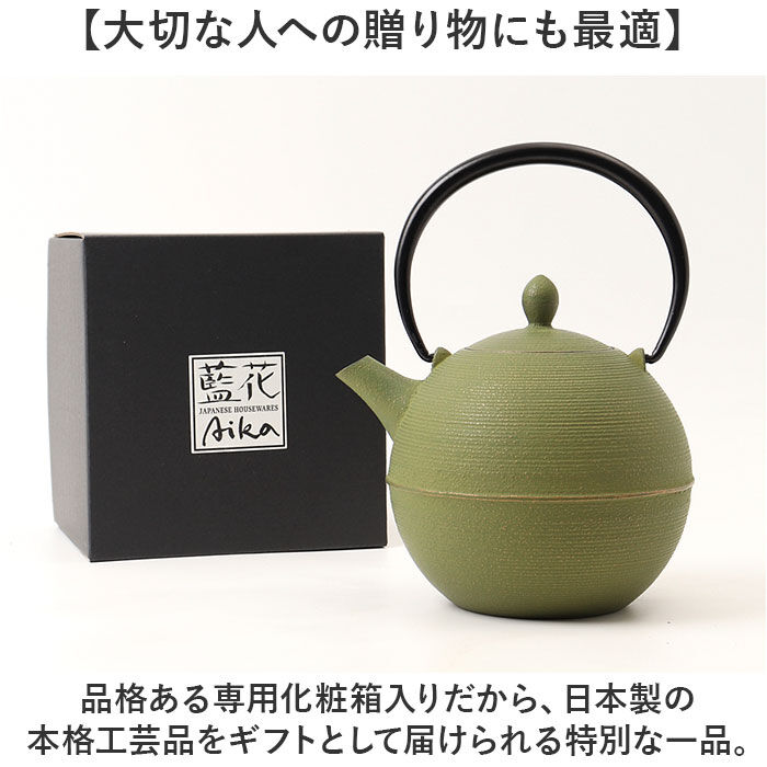 BACKYARD FAMILY「南部鉄器 急須 おしゃれ 通販 日本製 鉄瓶 鉄急須 岩鋳 お茶 ポット 藍花 aika 日の丸」|食器・キッチングッズ|