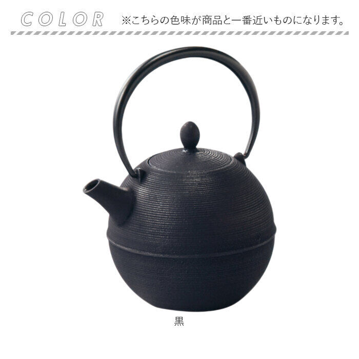 BACKYARD FAMILY「南部鉄器 急須 おしゃれ 通販 日本製 鉄瓶 鉄急須 岩鋳 お茶 ポット 藍花 aika 日の丸」|食器・キッチングッズ|