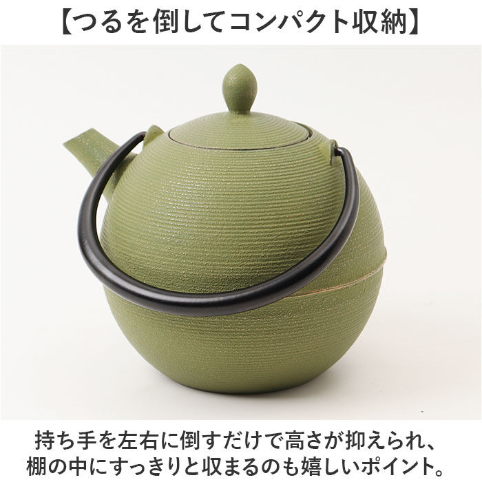 BACKYARD FAMILY「南部鉄器 急須 おしゃれ 通販 日本製 鉄瓶 鉄急須 岩鋳 お茶 ポット 藍花 aika 日の丸」|食器・キッチングッズ|