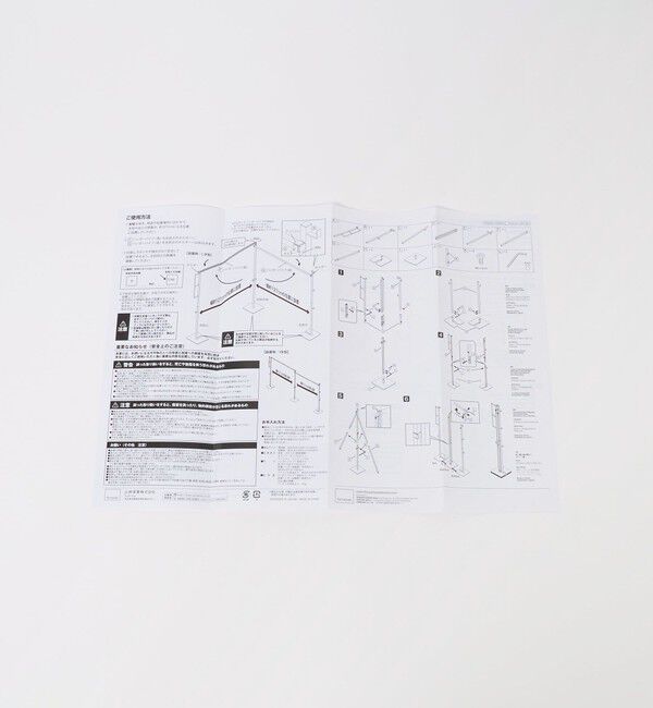 Style for Living「＜tower＞折り畳み室内物干し 2連」|その他|