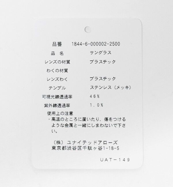 BEAUTY&YOUTH UNITED ARROWS「コンビ ボストン フォールディング サングラス」|サングラス|