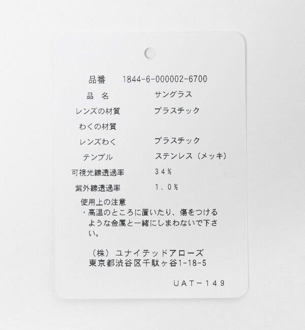 BEAUTY&YOUTH UNITED ARROWS「コンビ ボストン フォールディング サングラス」|サングラス|