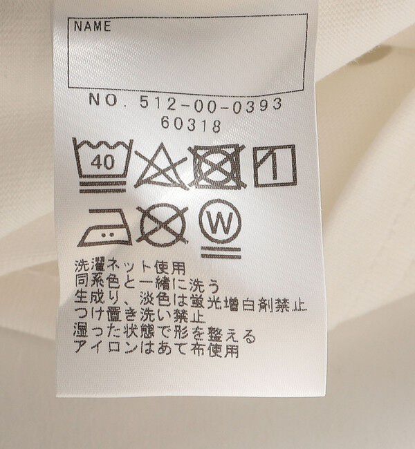 SHIPS KIDS「SHIPS KIDS:140～150cm / レース カラー 長袖 TEE」|Tシャツ・カットソー|