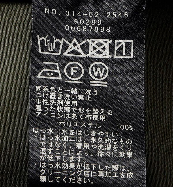 SHIPS for women「SHIPS Primary Navy Label:〈手洗い可能〉撥水 羽織 ギャザー ワンピース」|ワンピース|