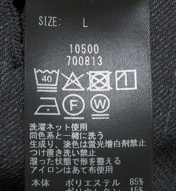SHIPS「SHIPS :〈接触冷感/ 通気性〉アイスジェット イージーパンツ」|その他|