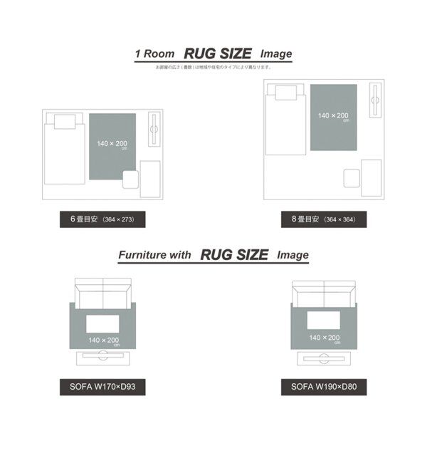 journal standard Furniture「FERNERO RUG 200x250　フェルネロラグ」|その他|