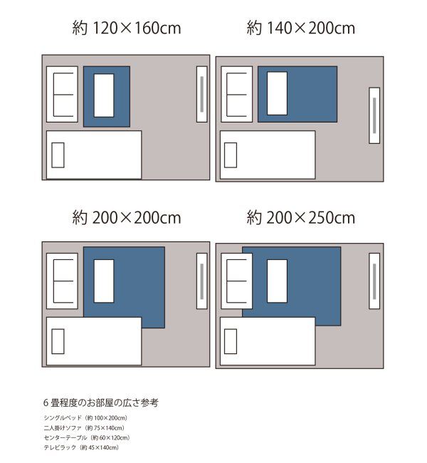 journal standard Furniture「FERNERO RUG 200x250　フェルネロラグ」|その他|