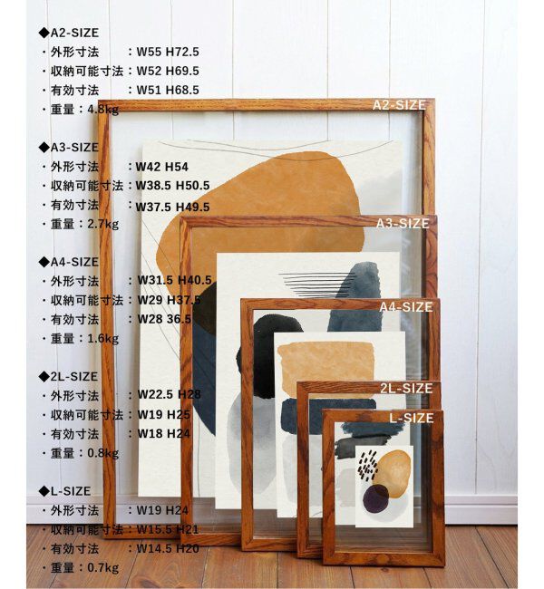 journal standard Furniture「RONDA Frame A2 4th　ロンダフレーム ※ ガラス フォトフレーム 額縁」|その他|