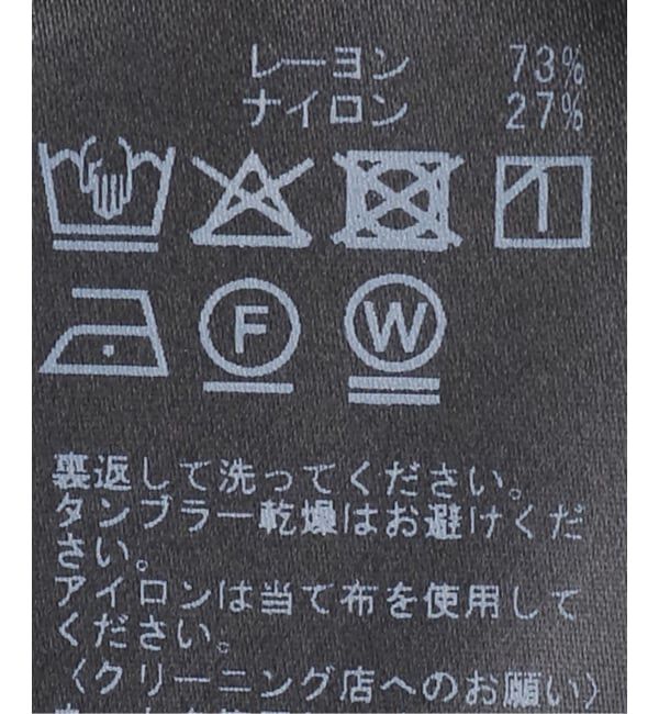 SLOBE IENA「《追加3》ナイロンワッシャー切り替えギャザースカート」|スカート|