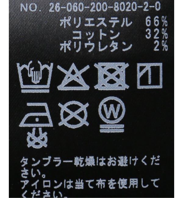 Spick and Span「シャーリングギンガムイージースカート」|スカート|