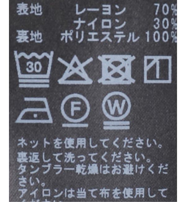  「【洗える】ナイロンワッシャー2WAYワンピース」|ワンピース|