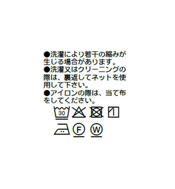  「【撥水機能】コットンライクイージーパンツ」|チノ|