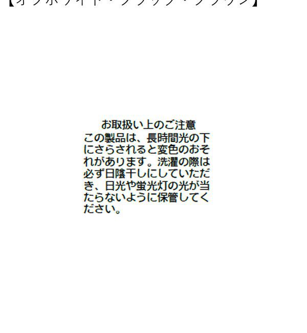  「【抗ピリング/接触冷感】ドロストフリルカラーツイルブラウス」|シャツ・ブラウス|