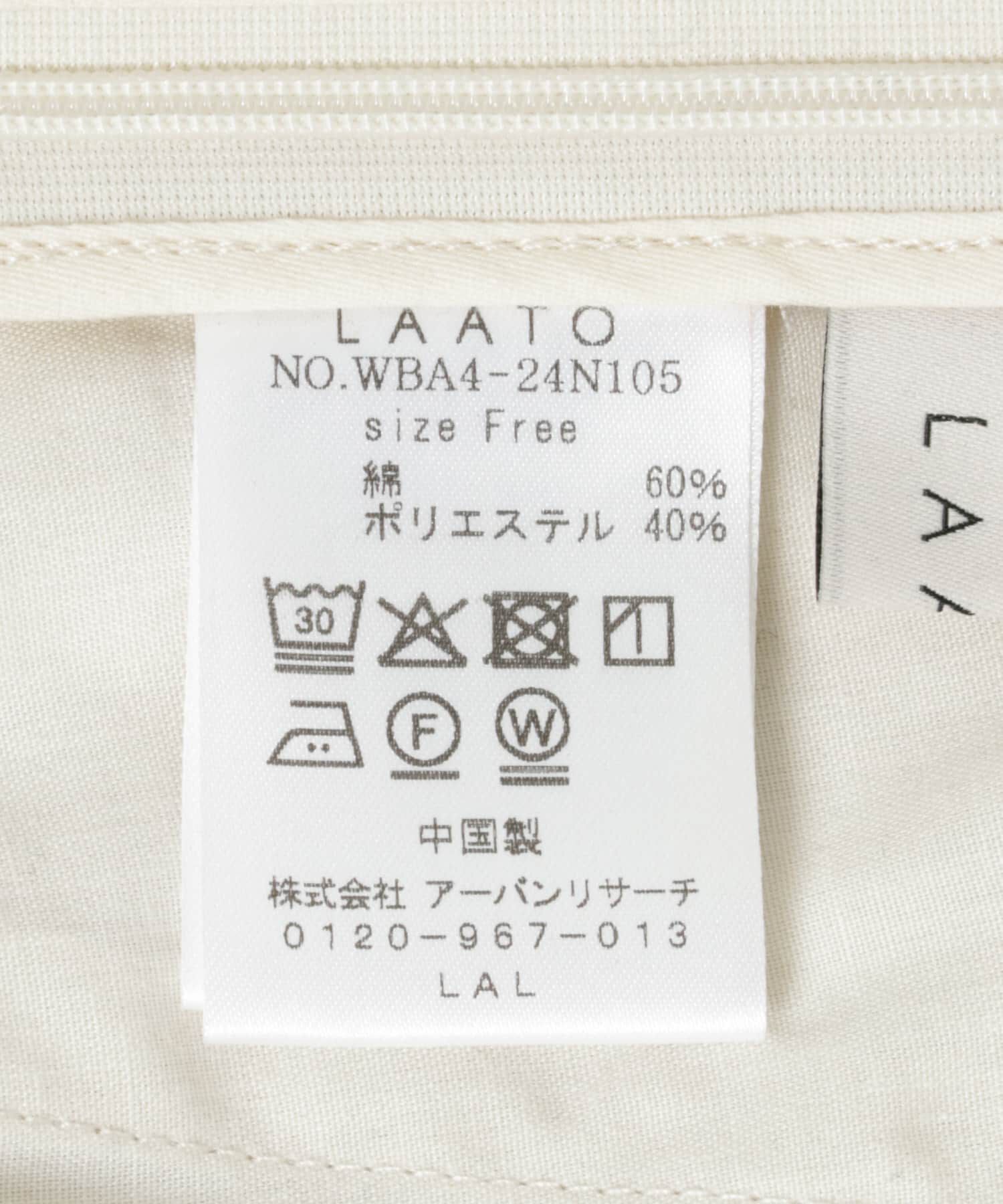 LAATO「chino tack pants」|その他|