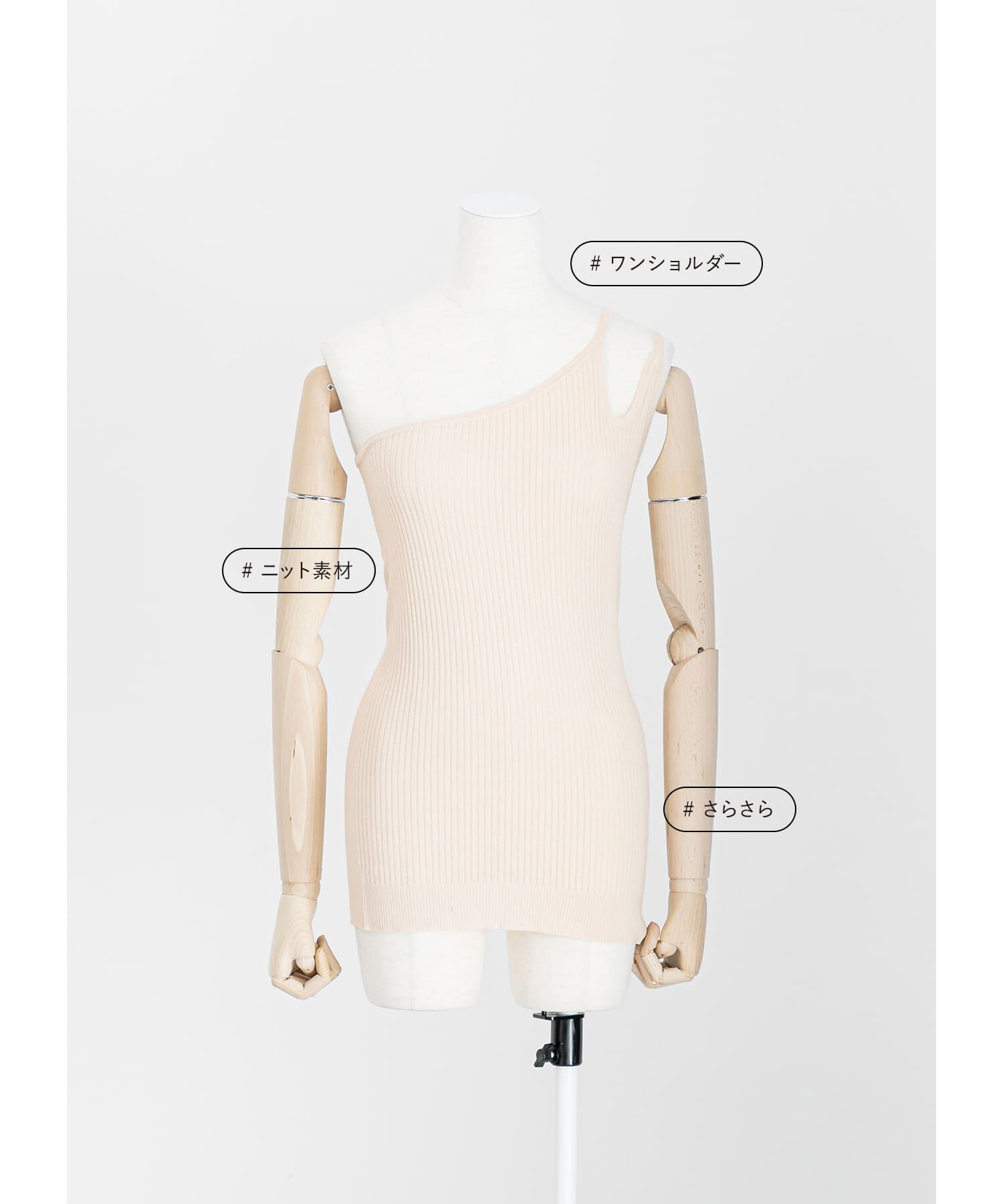 LAATO「STRINGS ONE SHOULDER」|タンクトップ|