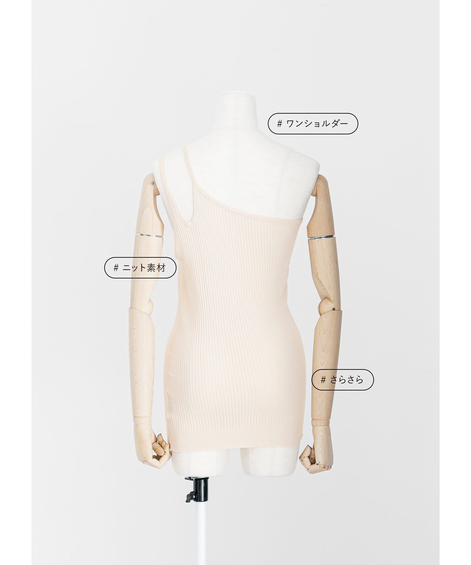 LAATO「STRINGS ONE SHOULDER」|タンクトップ|