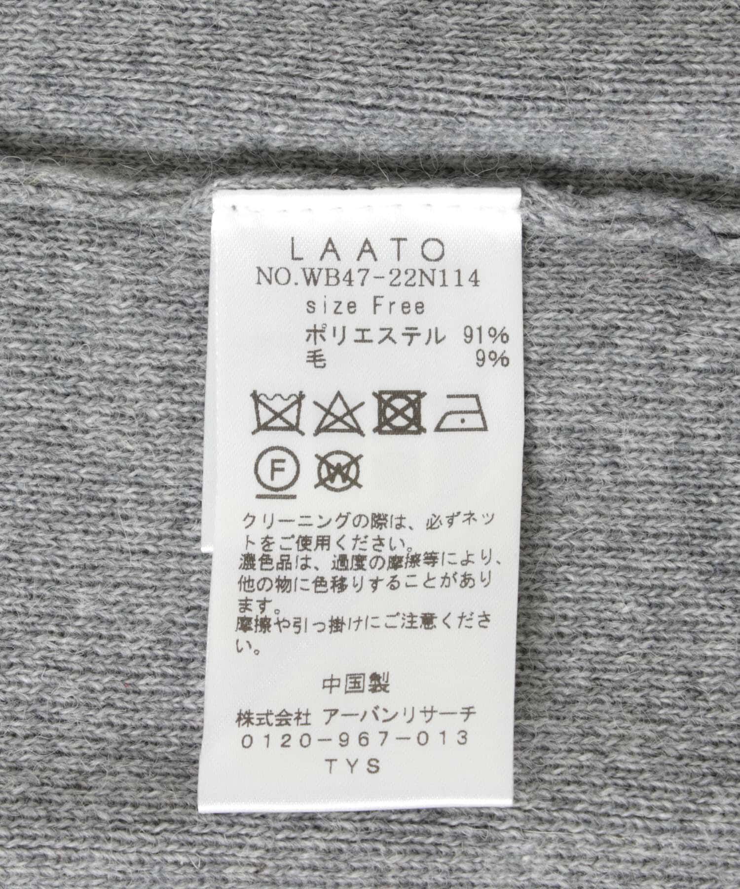 LAATO「stall knit cardigan」|ニット・セーター|