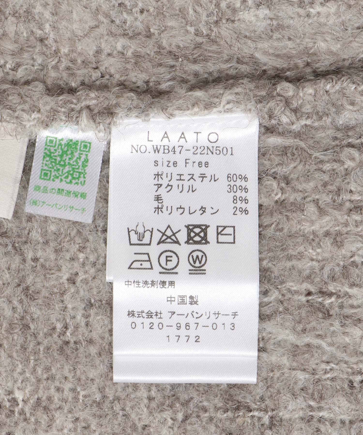 LAATO「mosamosa camisole」|ニット・セーター|