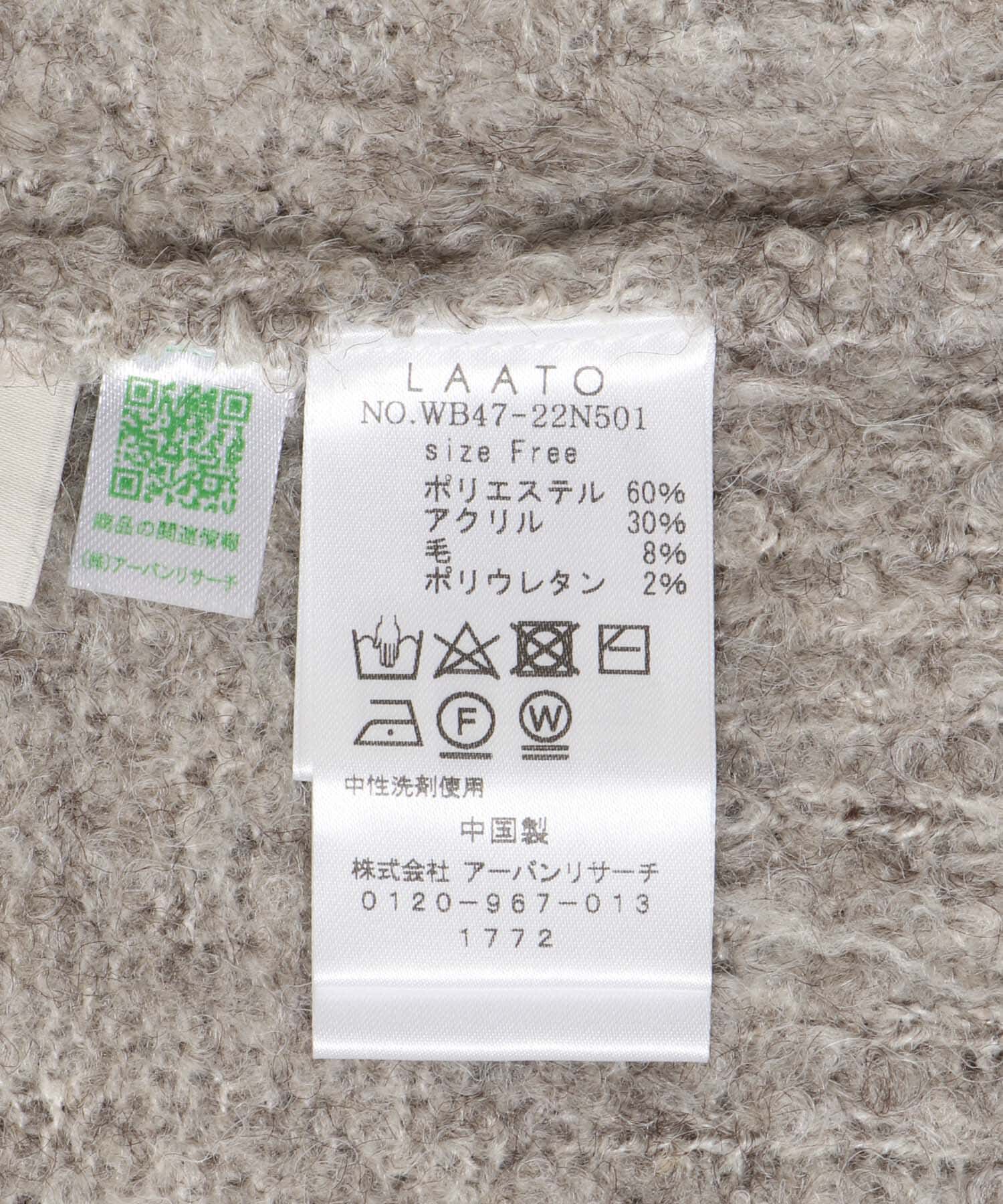 LAATO「mosamosa camisole」|ニット・セーター|