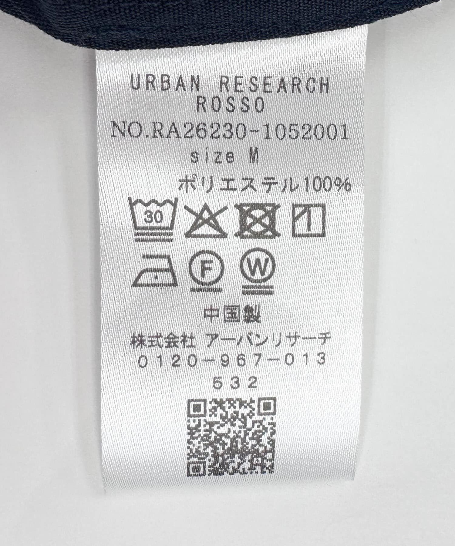 URBAN RESEARCH ROSSO「『セットアップ対応』『防シワ/速乾』ドライイージーシャツジャケット」|ノーカラーコート|