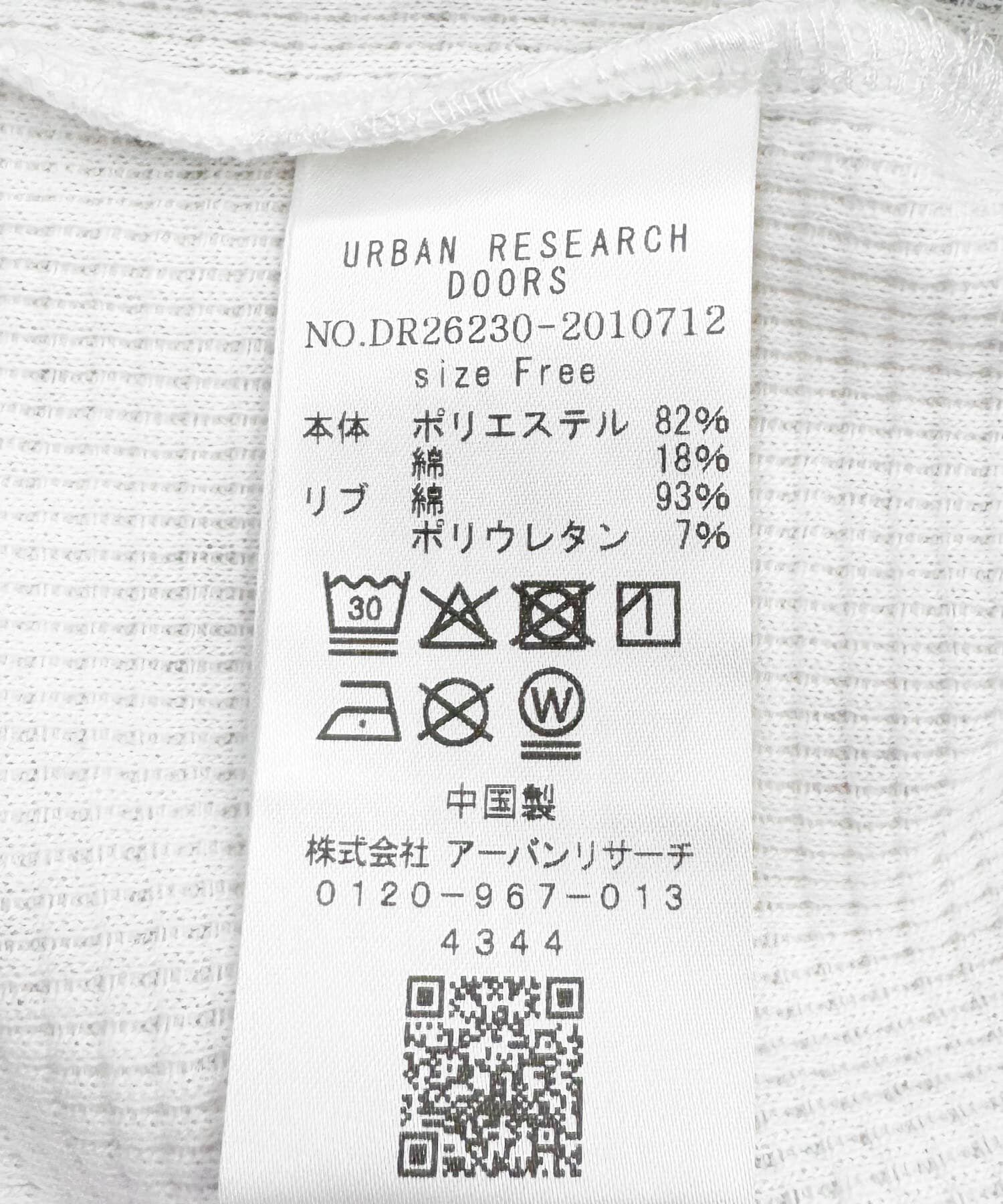 URBAN RESEARCH DOORS「『スタッフ企画』小花柄サーマルロングTシャツ」|Tシャツ・カットソー|