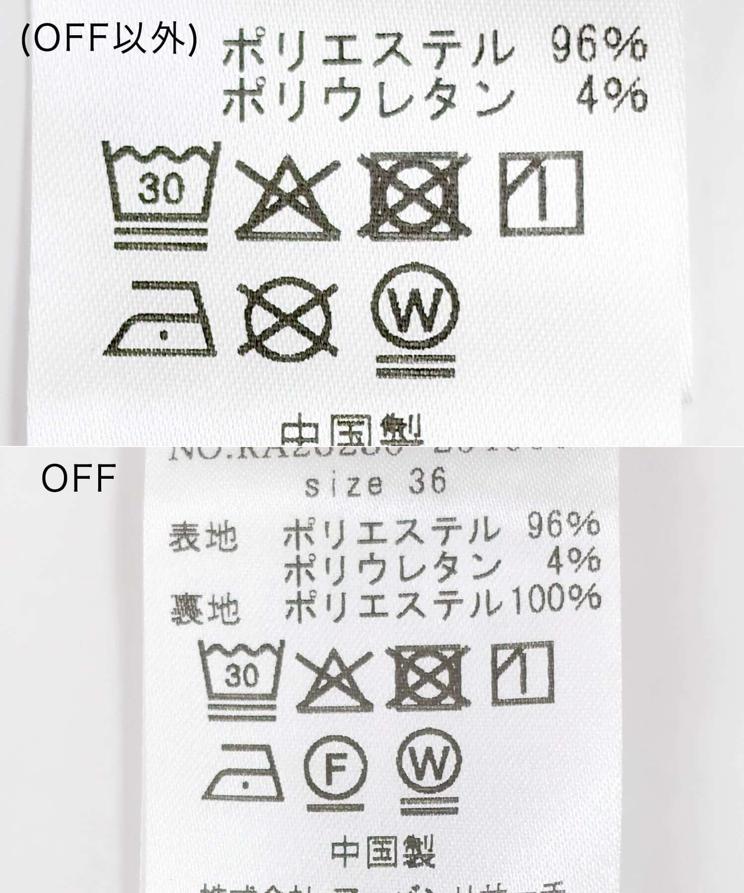 URBAN RESEARCH ROSSO「『WEB限定』撥水イージーストレートパンツ」|その他|
