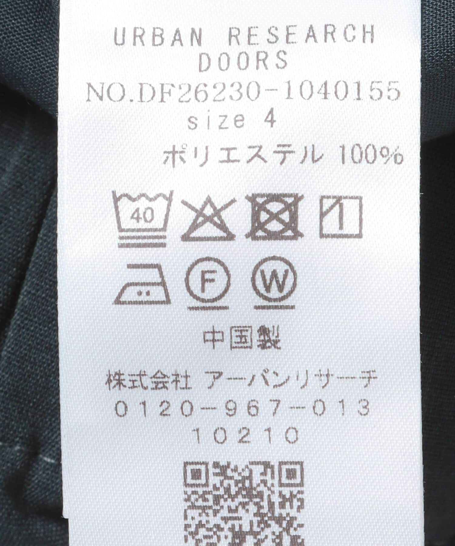 URBAN RESEARCH DOORS「FORK&SPOON　TEC LINENイージーパンツ」|その他|