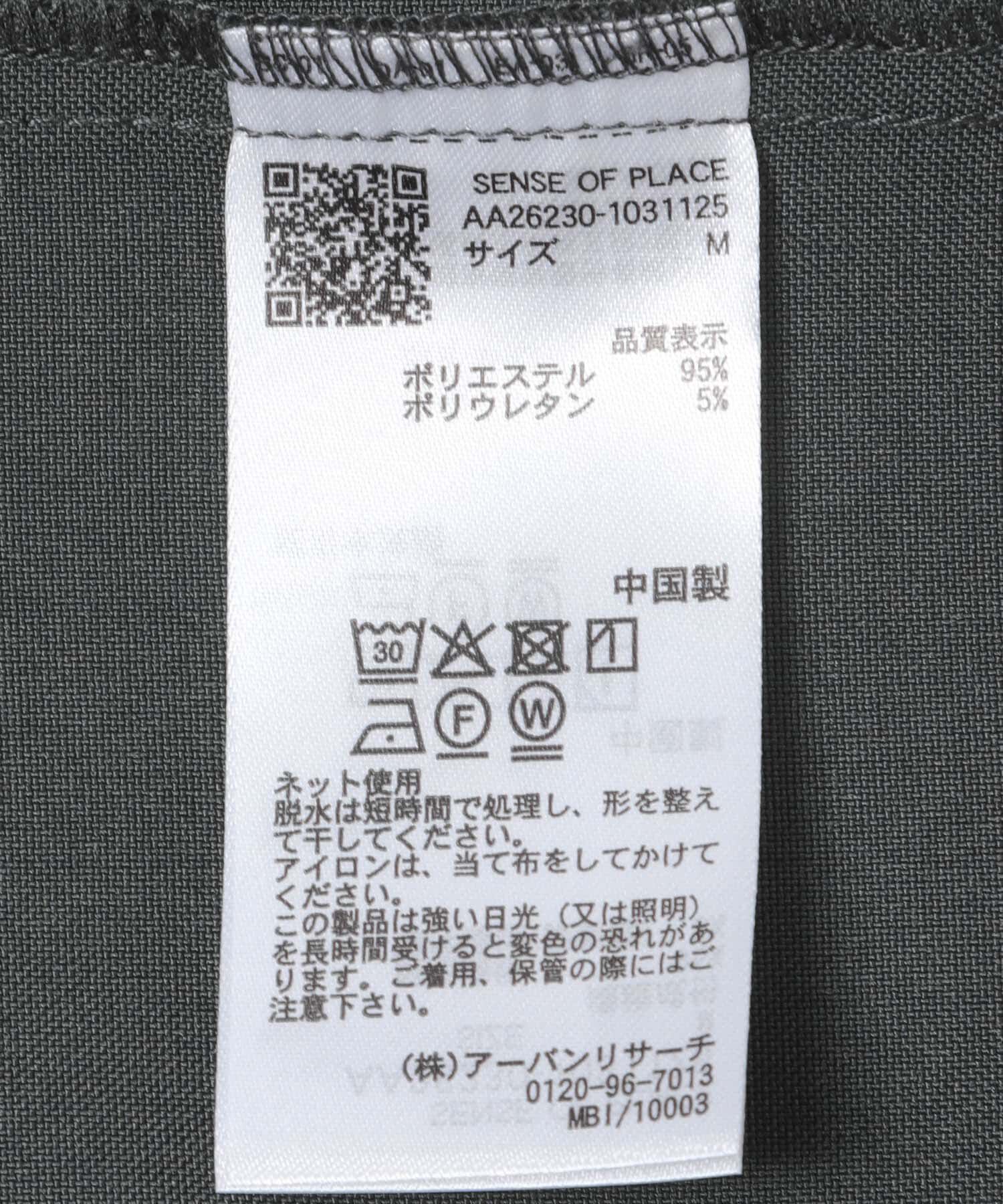 SENSE OF PLACE by URBAN RESEARCH「『ユニセックス』エクストラルーズショートスリーブシャツ」|シャツ・ブラウス|