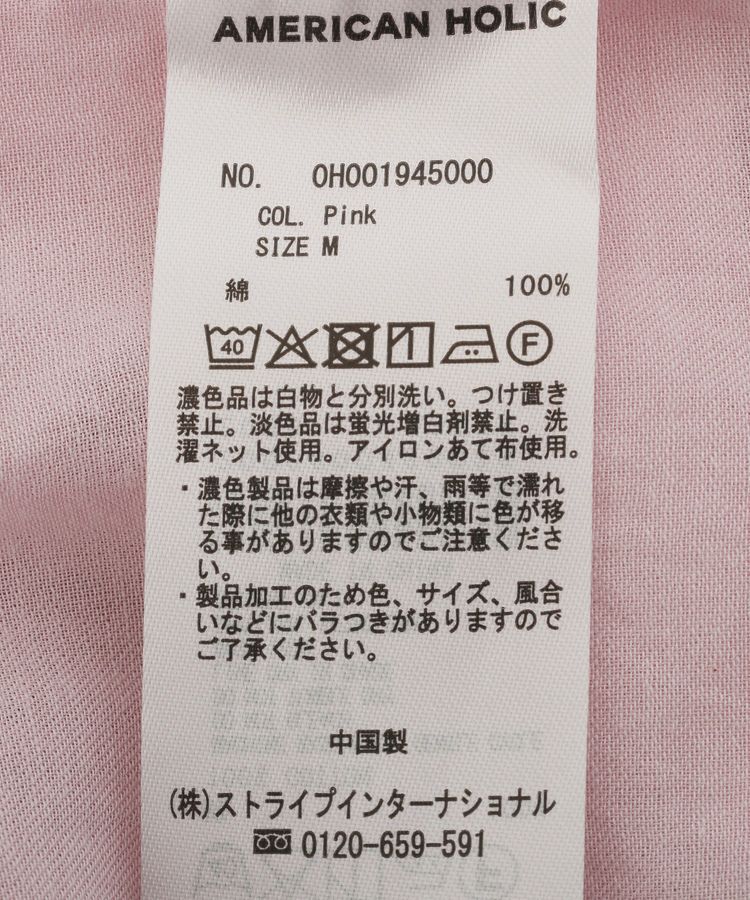 AMERICAN HOLIC「ガーメントウォッシュアソートギャザーシャツ」|シャツ・ブラウス|