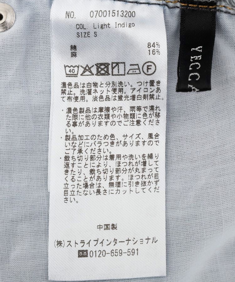YECCA VECCA「【尾崎紗代子さん着用】綿麻バギーデニムパンツ」|デニム|
