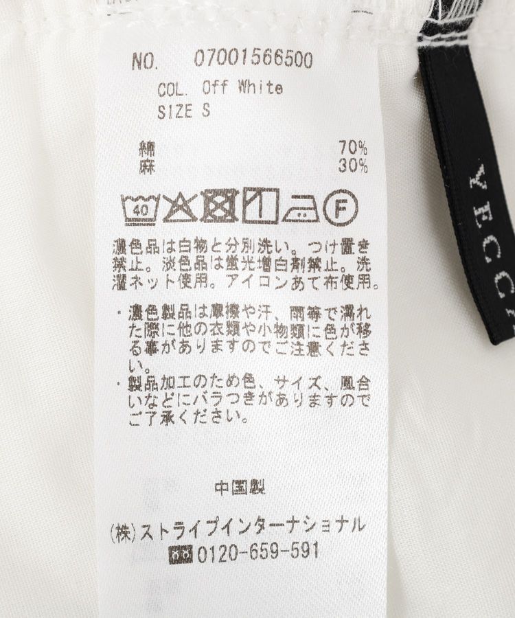 YECCA VECCA「綿麻バギーツイルパンツ」|その他|