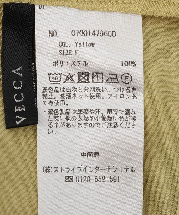 YECCA VECCA「【洗濯機洗い可/セットアップ可】サラサラスキッパーブラウス」|シャツ・ブラウス|
