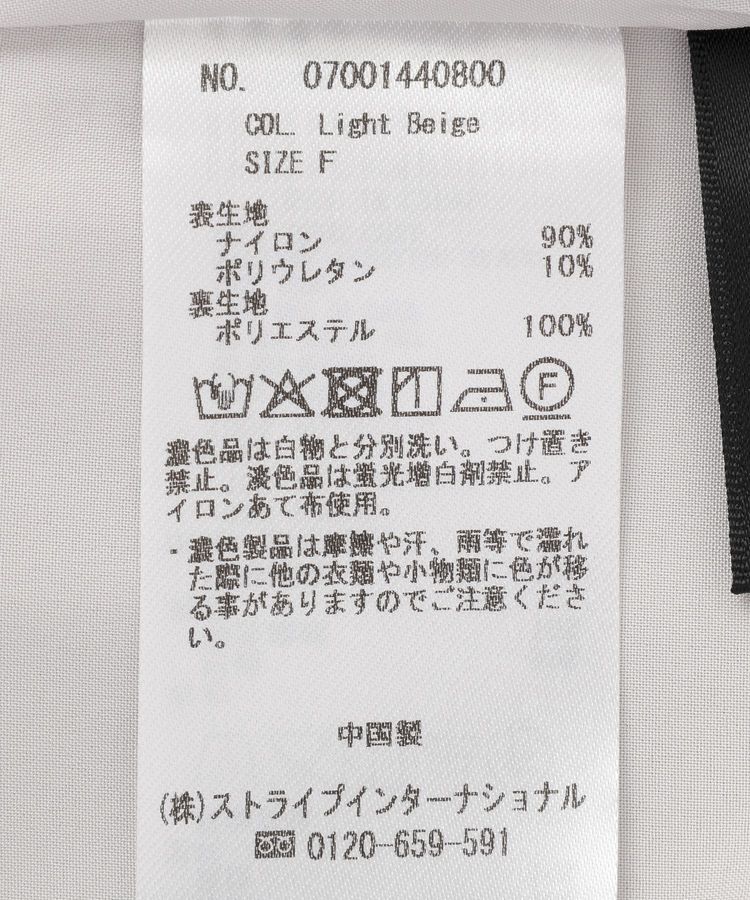 YECCA VECCA「【UVカット/接触冷感/遮熱】イージーワイドパンツ」|その他|
