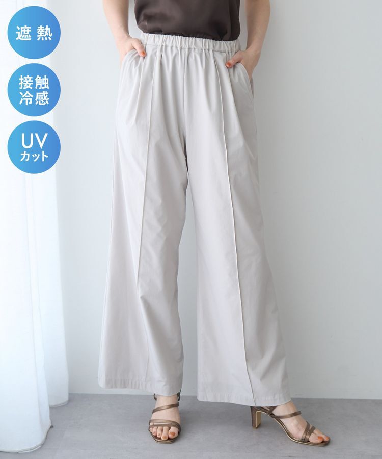 YECCA VECCA「【UVカット/接触冷感/遮熱】イージーワイドパンツ」|その他|Light beige