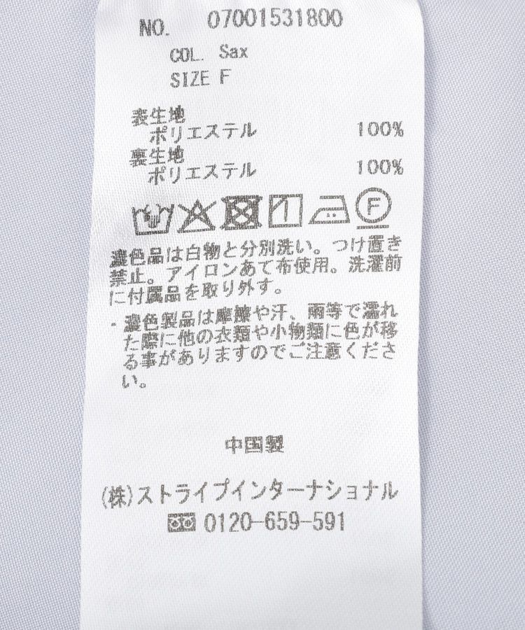 YECCA VECCA「【接触冷感】ベルト付きシャツワンピース」|ワンピース|