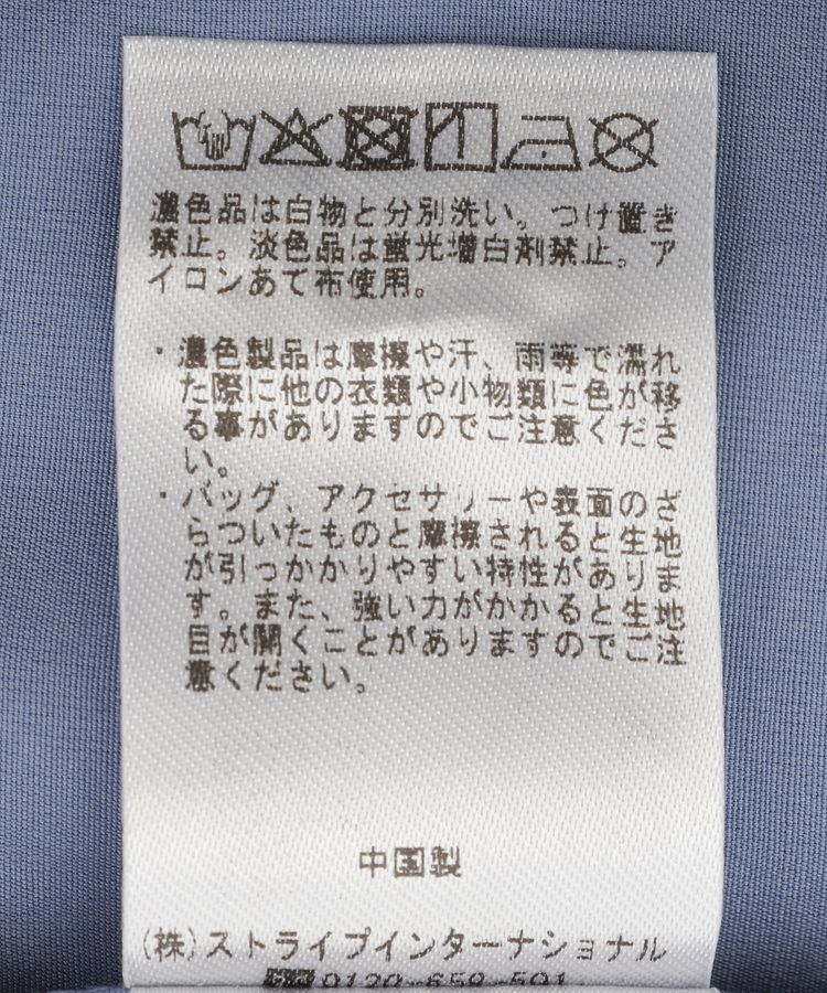 YECCA VECCA「レース切替スキッパーブラウス」|シャツ・ブラウス|
