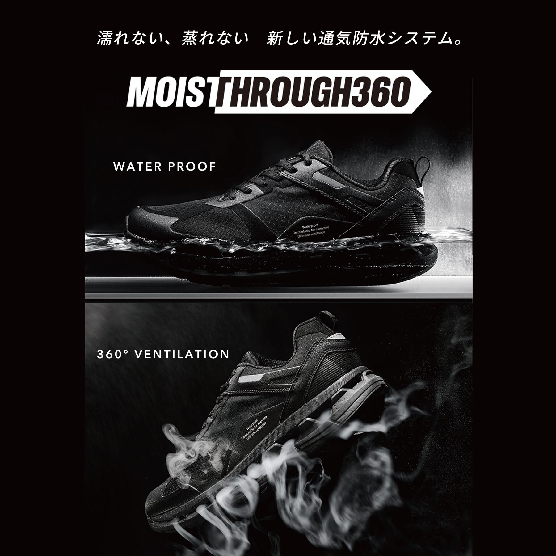 DRESSTERIOR「【通気防水/全天候型/特許取得】MOISTHROUGH 360(モイスルー360)VENTIRIS 」|スニーカー|