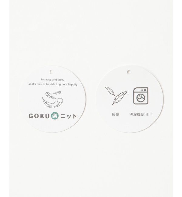 ikka「【洗濯機で洗える】GOKU楽ニット鹿の子ベスト」|ニット・セーター|