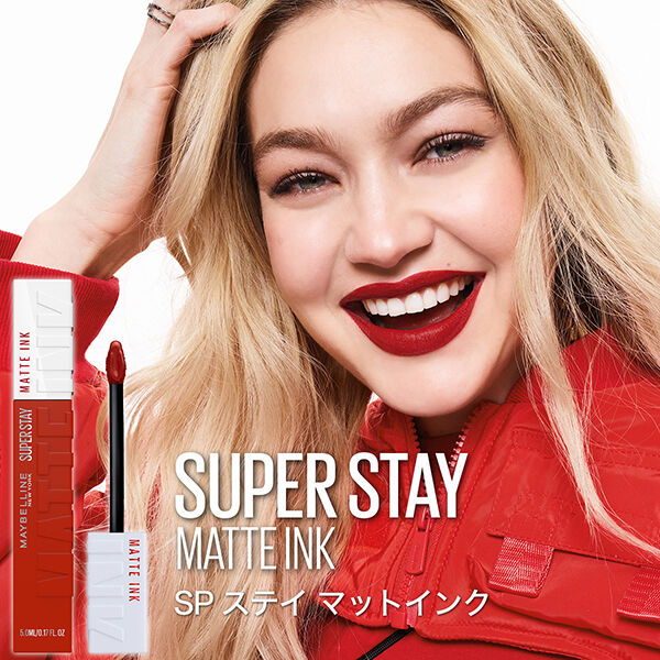 メイベリン　ニューヨーク「メイベリン ニューヨーク SPステイ マットインク 117 大人っぽいブリックレッド (5.0ml)」|リップメイク|