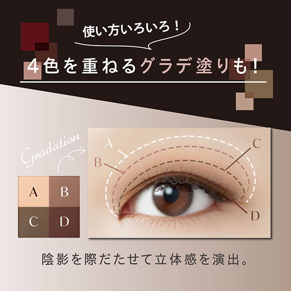 Visee「ヴィセ ニュアンス マット クリエイター 005 クラシックグレー 無香料 (5g)」|アイシャドウ|