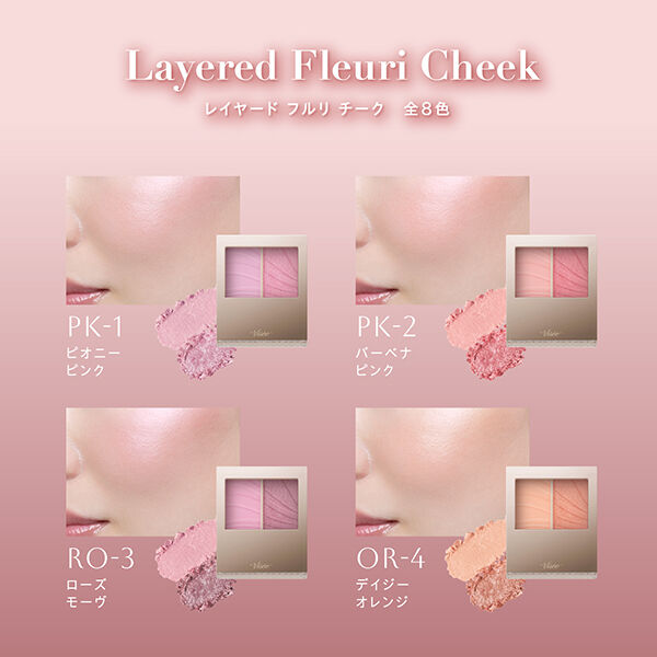 Visee「ヴィセ レイヤード フルリ チーク PK-6 ポピーコーラル 無香料 (5.8g)」|チーク|