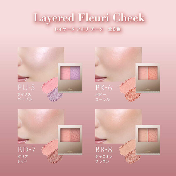 Visee「ヴィセ レイヤード フルリ チーク PK-6 ポピーコーラル 無香料 (5.8g)」|チーク|