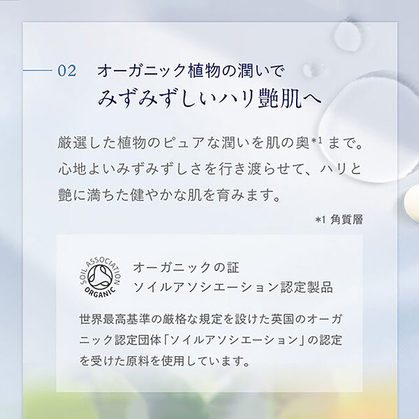  「ニールズヤード レメディーズ フランキンセンス フェイシャルセラム（ミルク美容液） (30ml)」|美容液・オイル・クリーム|