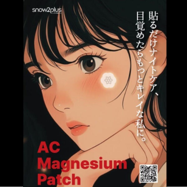  「Snow2+ ACマグネシウムパッチ小 (10個入り)」|コスメ雑貨|