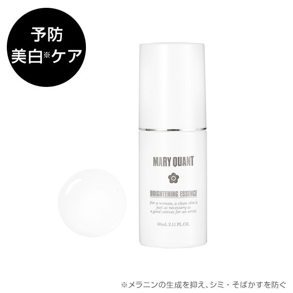  「マリークワント ブライトニング エッセンス （医薬部外品） 本体/ブリリアントホワイトブーケ (60ｍL)」|美容液・オイル・クリーム|