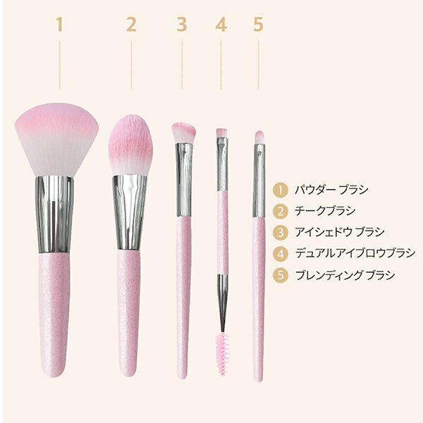  「Studio17 ポータブルメイクアップブラシセット ピンク 本体 (5本、1個)」|コスメ雑貨|